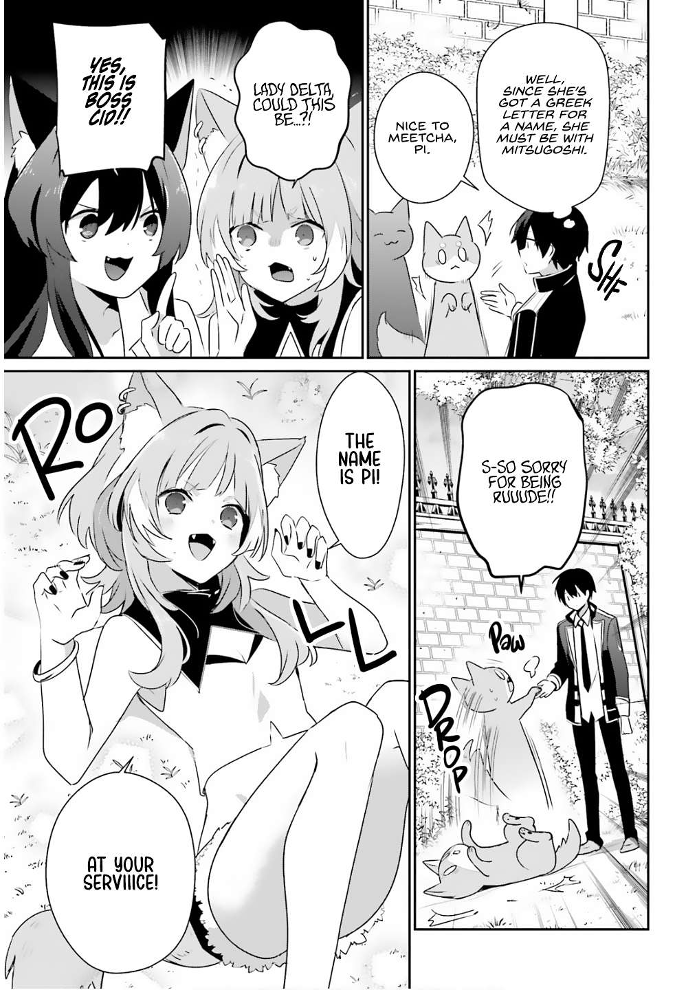 Kage no Jitsuryokusha ni Naritakute Chapter 71.2 10